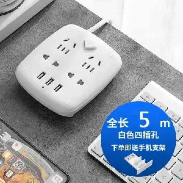 다용도상 면 있음 3USB 충전 배열하여 삽입함 띠줄 멀티탭 기다 벽, 업그레이드 판 화이트 14 공 5메터