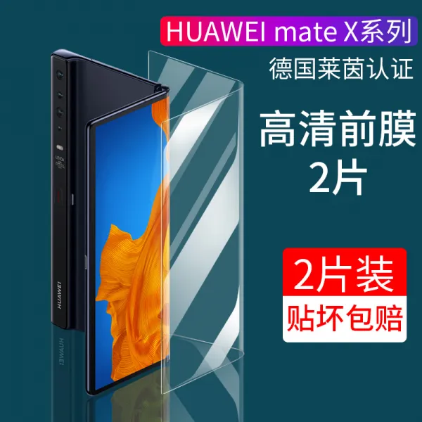 테리존 적용 화웨이 플바인딩 수응막 강화 뒤 풀스크린 커버링 등 고화질 그린 반들 샌딩 렌즈 기 충격흡수 5g 방폭 고화질 방폭 판 소프트량 자 전막 2