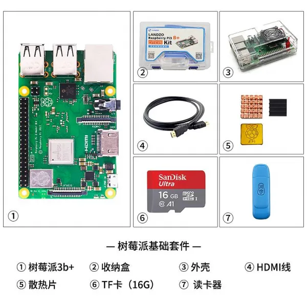 파견함 3b3braspberrypi4 개발판 재 Wifi 블루투스 Python 프로그래밍 키트 원액복분자 파견함 3b _기초 키트