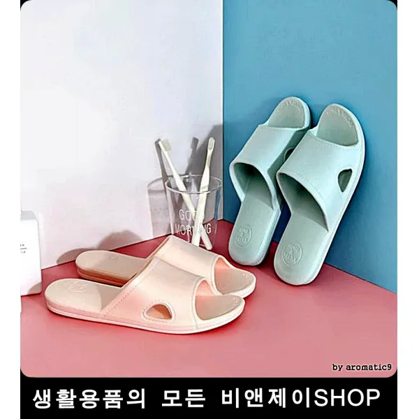 미끄러지지않고 집사무실 다용도 슬리퍼 여성실내화