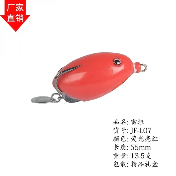jigfish 가짜 미끼 길 소매 알 풀컬러 레이 개구리 우뢰 파워 스팽글 담수 역검 흑어 독살, 네온 선명한 레드 변장