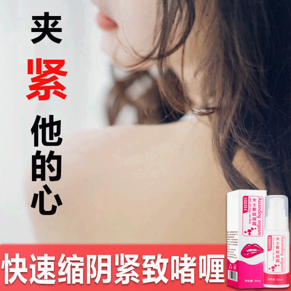여성용 윤활액이 빨리 줄어든다. 젤 성인 성애용품 윤활유가 개인적으로 체험하는 에피소드 그라운드 아이볼 5병[사다.1][항상 꽉 끼고 서늘하게], 상세페이지 참조