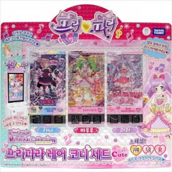 민트딜 프리파라 밀피컬렉션 레어 코디세트