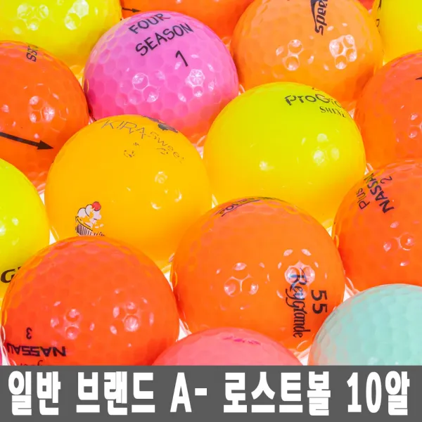 비브랜드 컬러 로스트볼 10알 연습구 스크린 라운딩연습용, A