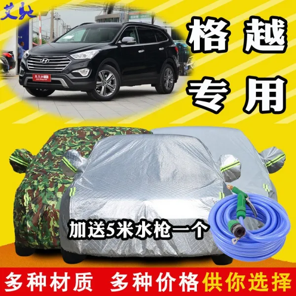 차량용커버 베이징현대 차체 전용 SUV천캐리어 자동차 가리개 햇빛열차단 비막이 차량커버, T01-격월 전용(은회색)도난방지 타입