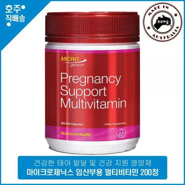 Microgenics Pregnancy Support Multivitamin 200 Capsules, 1개