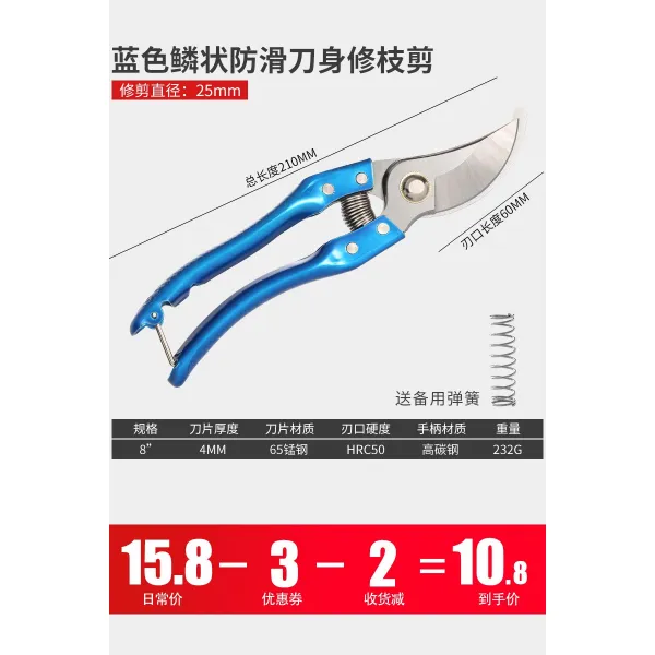 가위다 원예가위 과수나무 나뭇가지를 손질하다 꽃을 깎다 전용 자르기 기술 원림 가지가위 신기 3727561836, 고가격비 실용적 타입 --블루 65