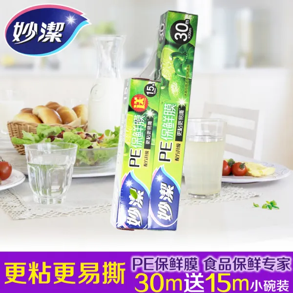 묘결 랩큰 권 공교롭게도 찢다 절단함 증후형 마이크로파 사용 PE 식료품 주방 키친 두껍게 함, 1 0108 카트리지 지