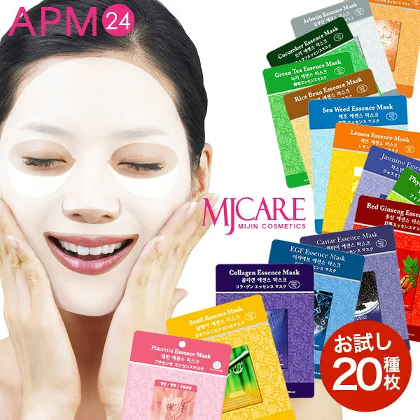 미진 팩 (20 종 세트) mjcare ★ mjcare ★ mjcare ★ 고양이 똥 대신 안 되 겠 다 ● 복합 피부 건조 팩 ★ ★ 화장품 포장 mj care 무 알코올 apm 24, 1개, 0개