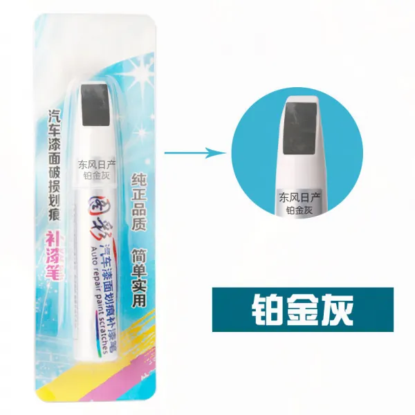 닛산 선샤인 소닉 아이보리 카본페이퍼, 플래티넘 그레이 덧칠 펜