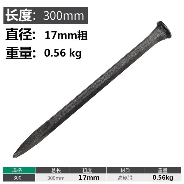 천사몰 시멘트 돌따개 깨지다 뚫다 스틴 전용 돌팔매질을 하다, 300mm 스틸레토 강철끌 -1M3