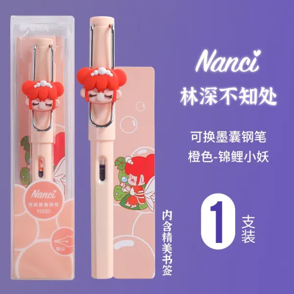 만년필 아침 햇살 NANC 먹물교환 가능 숲이 깊어서 간 곳을 모르다 연판장 뾰족함 여우선 ROLIFE 3137850613, 오렌지색 봉- 비단잉어귀 0.38mm 표준세트 뾰족함