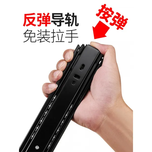 서랍레일 무포장 손잡이 삼절 밸롭 자 튕기다 누르다 가이드 건드리다 소음방지 스텐 구슬 스트레이트 궤도 2727658087, 10 인치 250MM 밸롭