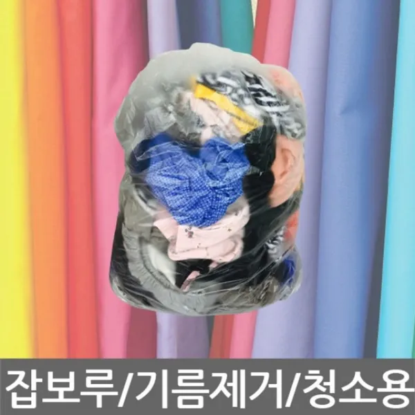 [AQZ_3320357] 잡보루 기름청소 기름걸레 청소용 5kg 잡보루 기계청소용보루 면보루 산업용걸레 페인트도장보루, 단일상품