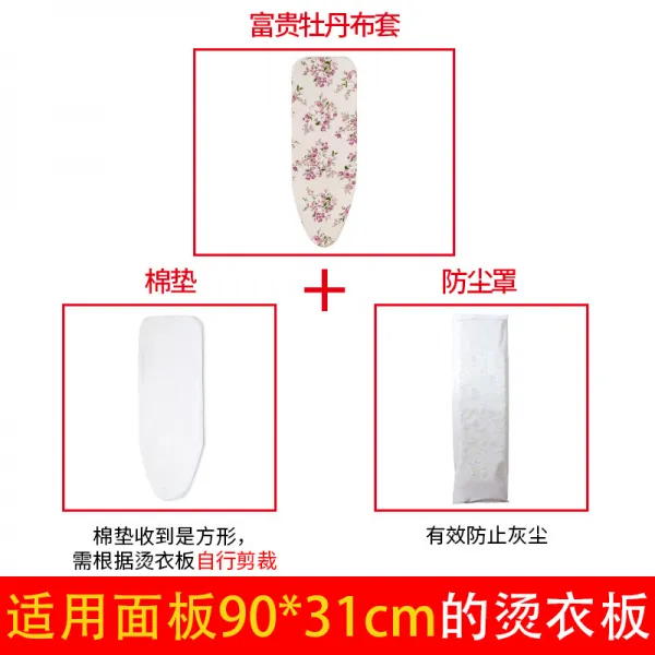 다림판 면패드 판 천커버 다림질받침대 다리미판 전기다리미 세탁 부속품 고열잘견디는 옷다림질 가정용, 천 커버 더스트 커버 코튼 패드는 90 * 31 다리미판에 적합합니다.