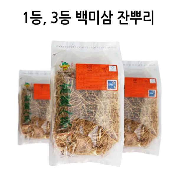 고려인삼 건삼 백삼 4년근 곡삼 피부직삼 백미삼 300g, 1개, 백미삼 3등