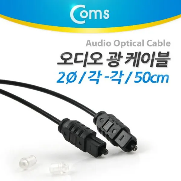 스피커각광 선 이지름 오십센치, 이 상품이 마음에 들어요