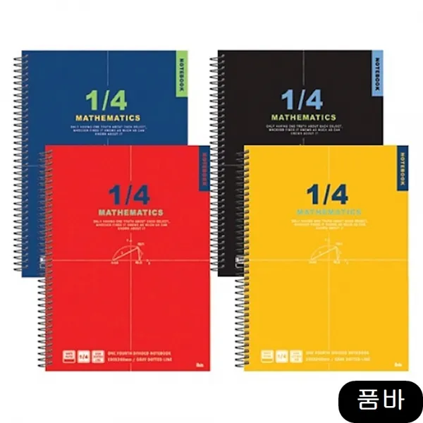 일기 4등분연습장 SP 아이비스 랜덤발송X5개 용품, 1개