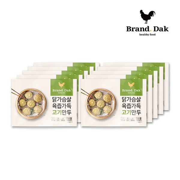 브랜드닭 닭가슴살 육즙가득 고기만두 10팩, 168g