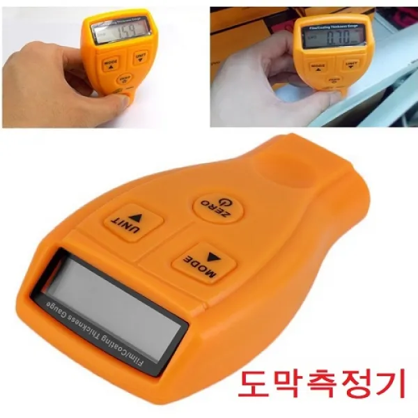 도막측정기 피막측정기 페이트두께측정기색상 화이트 전자파측정기