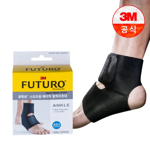 [멸치쇼핑]3M 후투로 스포츠형 베이직 발목보호대, 단품