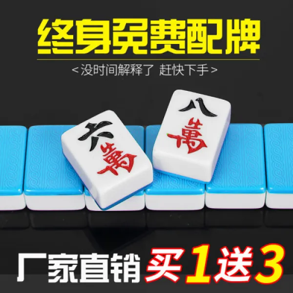 마작 브랜드 가정용 손으로 문지르는 광동 사천 손을 중간 대형 40 42 44mm 블랙 퍼플 레드 연주