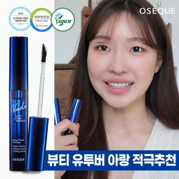 오제끄신상품 나다래쉬 큐어 앰플5g단품 속눈썹영양제, 단일상품, 단일색상
