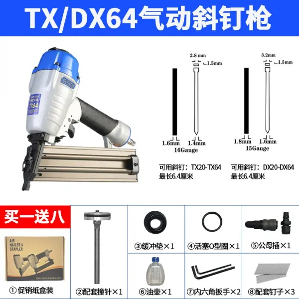 타카 TXDX64 기동이 비스듬하다 투웨이 평면 코너 데드앵글 못을 박다 바닥재 마루 인테리어 도구 1898654711, TX/DX64 투웨이 바닥재 마루 비