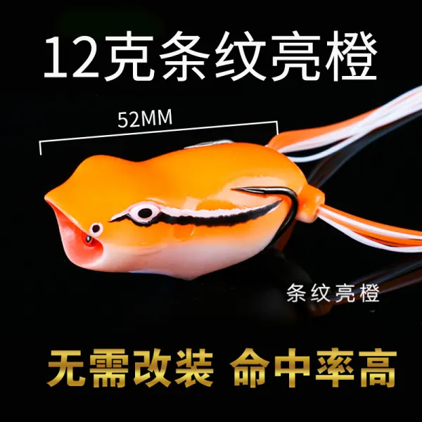 무한도매 빌리다 어뢰개구리 낚다 물고기 독살함 원투 중초 소뢰 때리다 라이크 생 청, 부딪치다 기뢰. 개구리 9번 스트라이