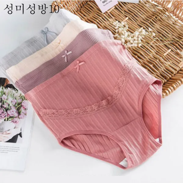 성미성방 임부팬티 순면여 저중심 초임기 임신기 조기 중기 내의 출산 후x01