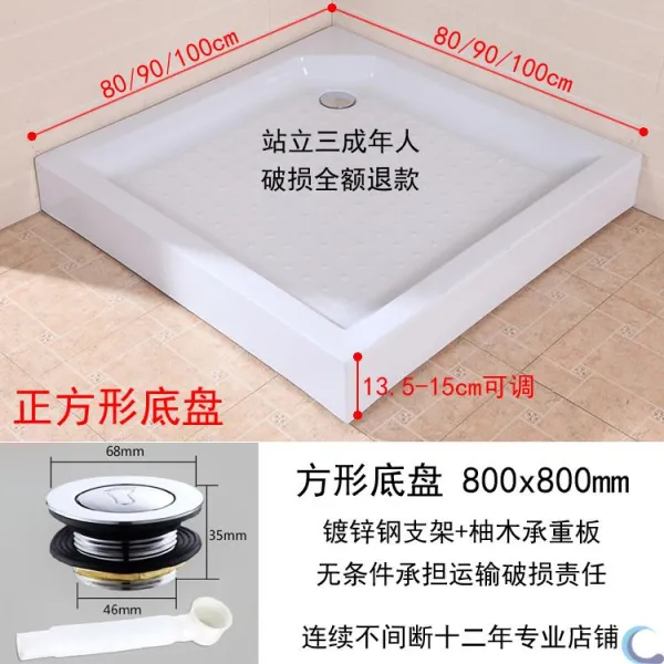 아크릴스탠드 심플 호선형 샤워실 받침대 밑받침 섀시 욕실 화장실 방수 물막이 대야 4749179028, 저장 스퀘어 80x80 크롬 스틴 받
