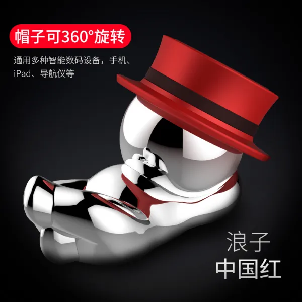 차량용무선충전거치대 자동차 통용 컨트롤러 핸드폰 가리지않는 송풍구 자석 차량용 지지대, T01-방탕아-레드