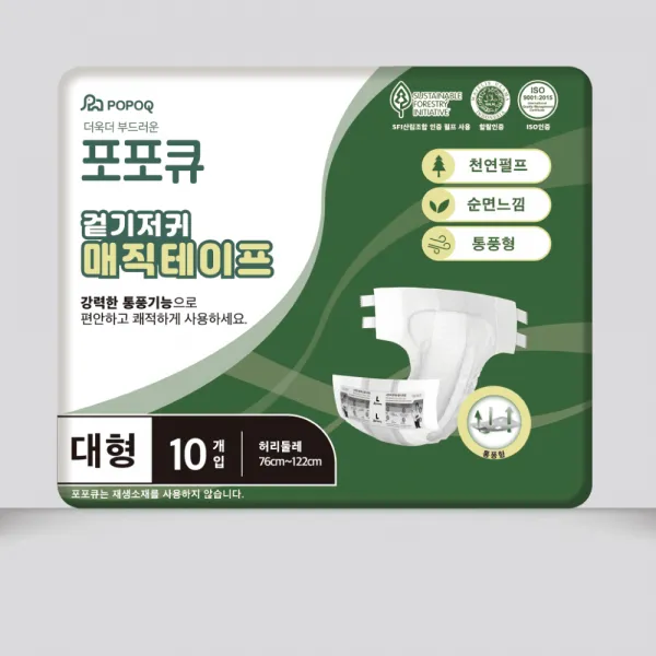 포포큐 겉기저귀 매직테이프 통풍형 대형/특대형, 대형 (10매x10팩)