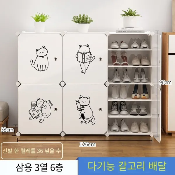MBH 간단한 신발 캐비닛 가정용 도어 간단한 현대 실내 저장 랙 방진 경제적 인 대용량 신발 랙 수납장 모듈수납장 미니수납장 신발장, 업그레이드3열6층