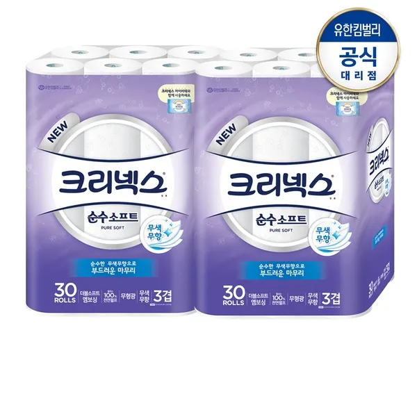 크리넥스 3겹 순수소프트 27m 롤화장지, 30롤, 2팩