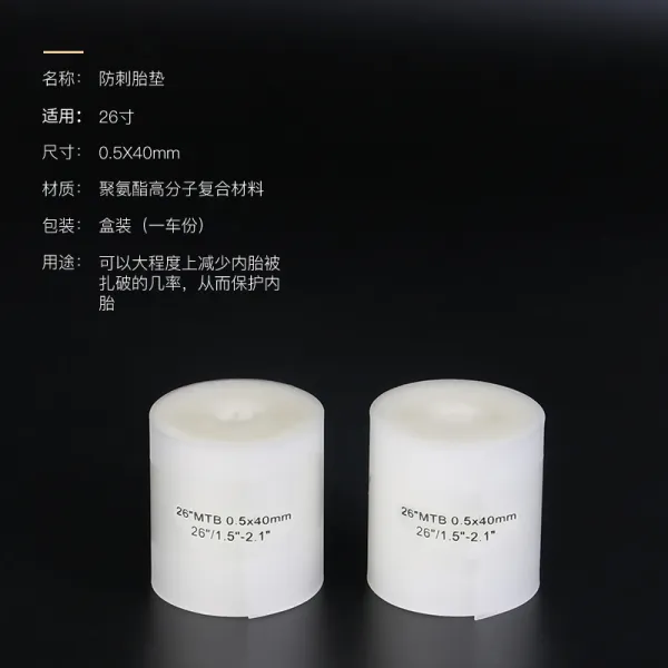 도로 스켈 자전거 가시를 방지함 태아 매트 인치 700C 필사적으로 날다 20 접이식 튜브 타이어 방찰, 26 인치 2개