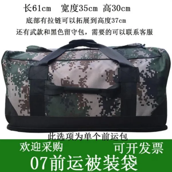 팝업텐트 삼림 07디지털 카모 자동 싱글 텐트 빠른오픈 실외 1인 싱글병사 비방지 자외선차단, T23-디지털 카모 전면 패키지(낱개 전면 패키지)