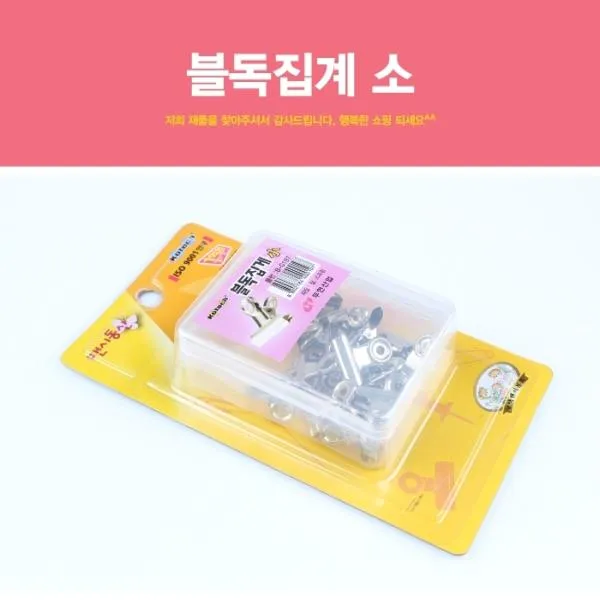 (10개묶음)블독집계 소 블독크립 집게 핀 클립 크립 침 미니집게 // FHK-8284