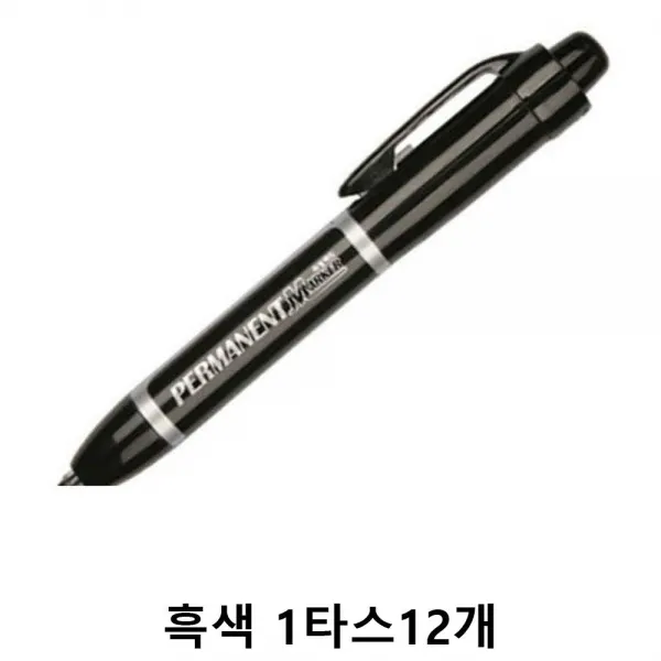 모리스 퀵마크M 유성매직 흑색 1타스12개, 쿠팡 본상품선택