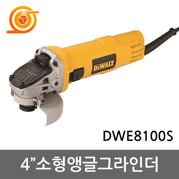 디월트 그라인더 DWE8100S 4인치 720W 슬라이드스위치 GWS6-100동급 바닥연마