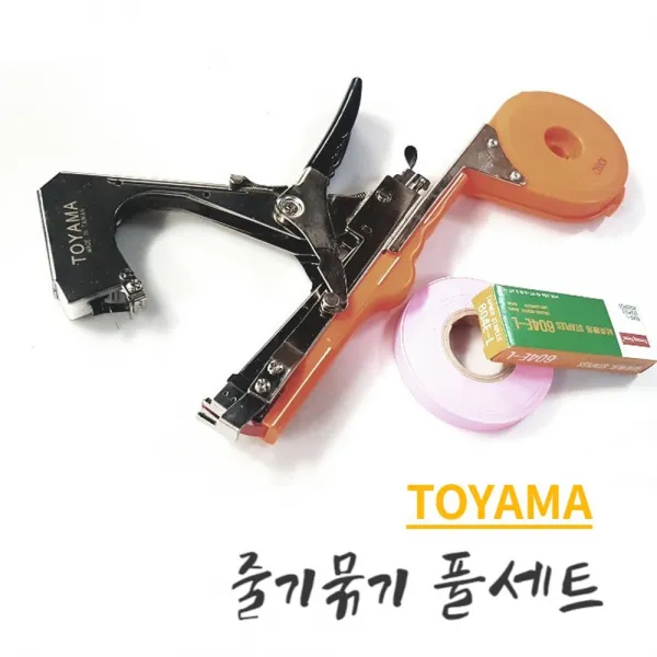 09팜 토야마 줄기묶기 풀세트 작업량감소 빠른작업