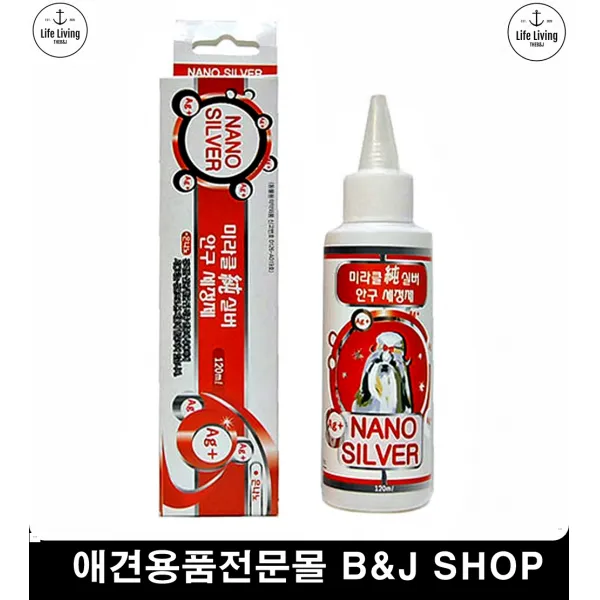 눈꼽많은애견 안구세정제 눈물자국 강아지눈세정제 강아지백내장 포메라니안눈물, 1개