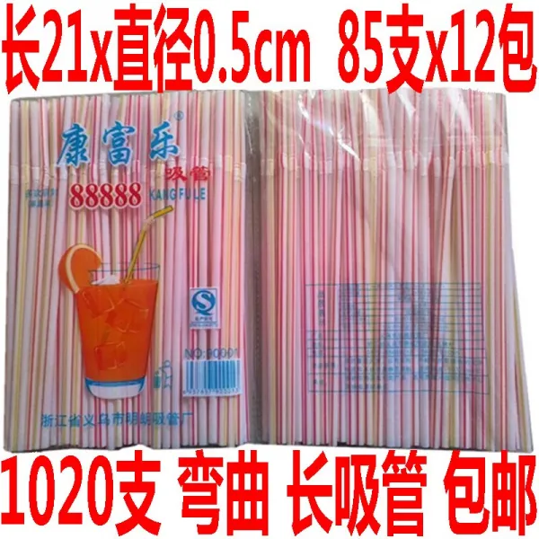 마님댁 음료수빨대 일회용 물을마시다 에음료 사용 의 도매 열 받게 컬러 연약해지다 두유 세분 쇼트 콜라 임부 산후 가능, 힘줄 두 개 컬러 롱 21x05cm, 본상품