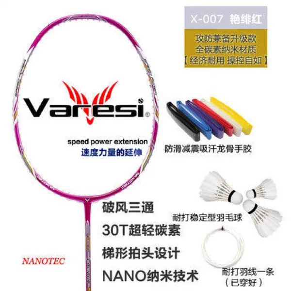 웨이레즈 바레시 전 탄소 배드민턴 라켓 초경량 남 여사 초학 연습 훈련 박치기 로즈 레드