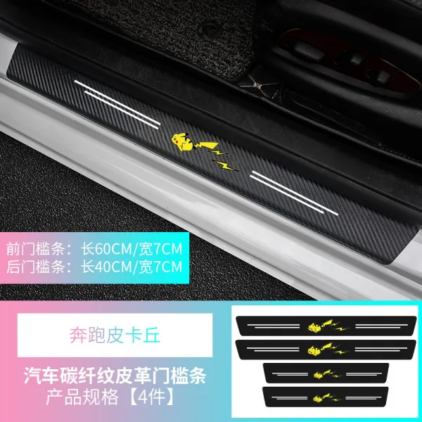 베네프로 대중 20 타입 스텝장지 답 신 전기 내부장식 인테리어용품 건 달리다 피카츄 도어스커프 4 조목별로