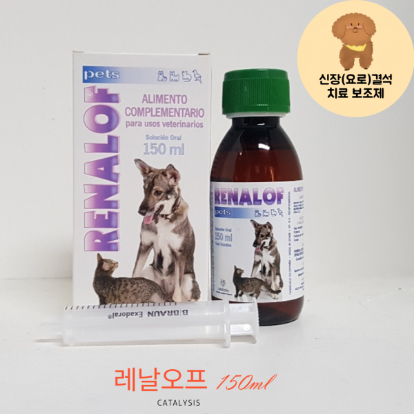 카탈리시스 Catalysis 레날오프 요로(신장) 결석 치료 보조 영양제 150ml