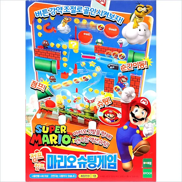 슈퍼마리오 슈팅게임 단일 색상