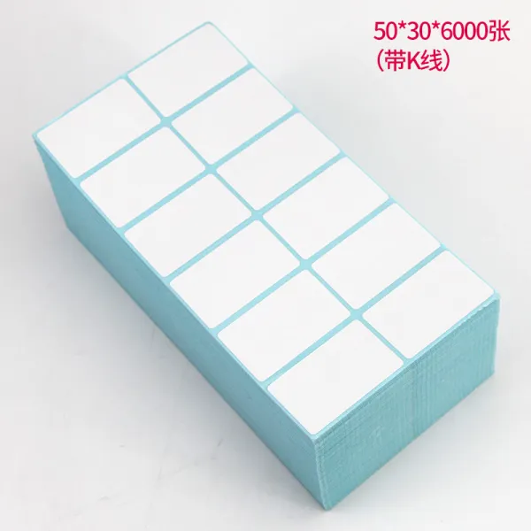 라벨지 접이식 열민감성 라벨용지 50x30x6000더블 배열 바코드 인쇄기 40x30스티커씰 상품 가격 합격증 설명서 접착 종이