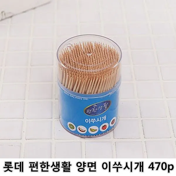 +루카몰+ 양면 이쑤시개 470p 요지 이쑤시개 이쁜이쑤시개 이쑤시게 녹말이쑤시개, 선택☆상품선택☆