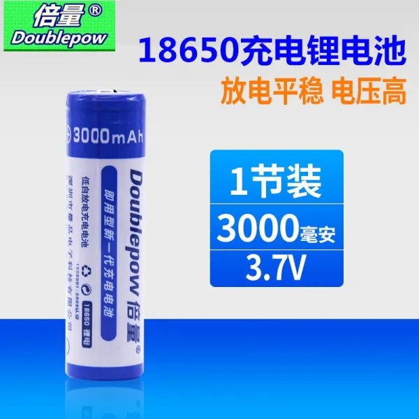 라디오 부품 밀리암페어 icr18650배터리 tecsun 덕 110/a9리튬건전지 2000충전 생 ., T03-곱절 18650리튬건전지(3000밀리암페어)